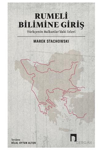 Rumeli Bilimine Giriş